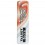 Fluturasi badminton albi set 6 bucati TECH 350 Talbot-Torro - 479102